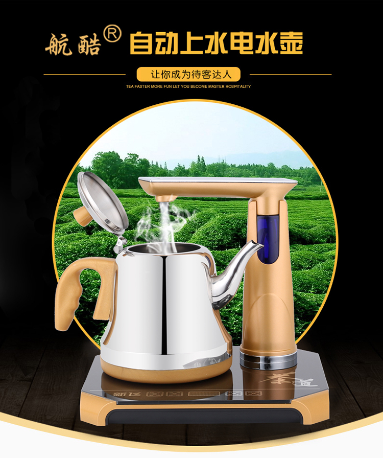 貿(mào)易產(chǎn)品14