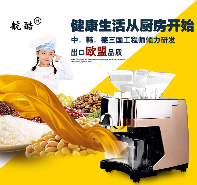 貿易產(chǎn)品19